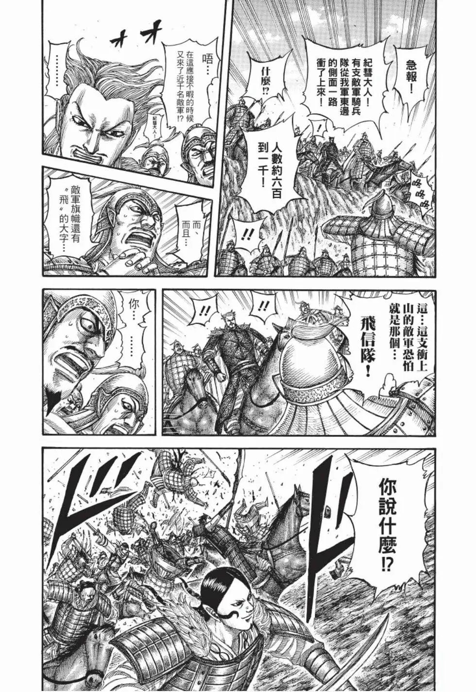 第49卷