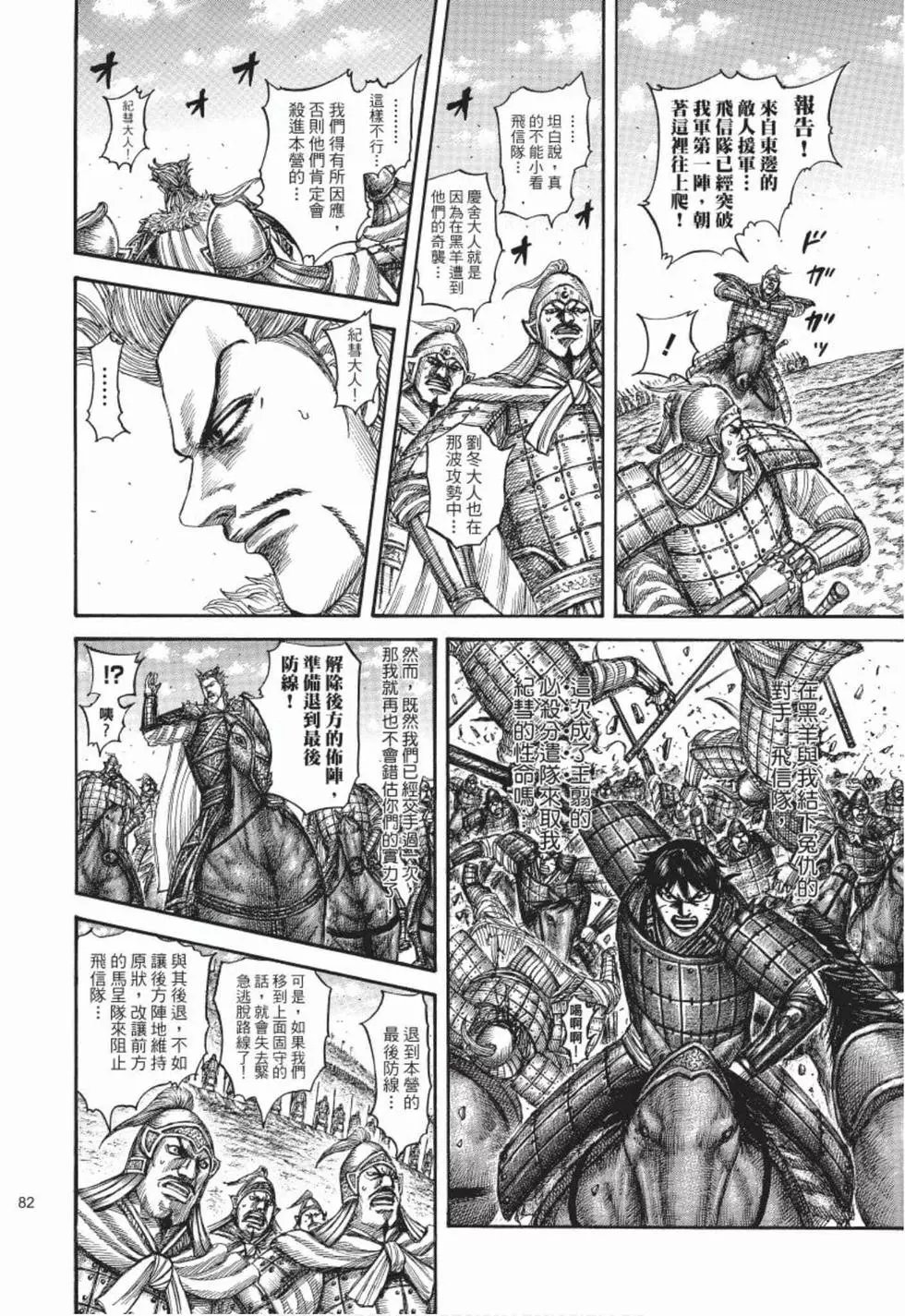 第49卷