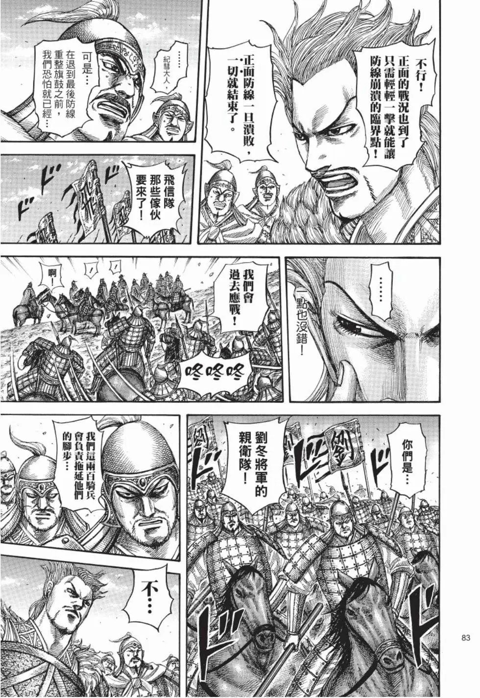 第49卷