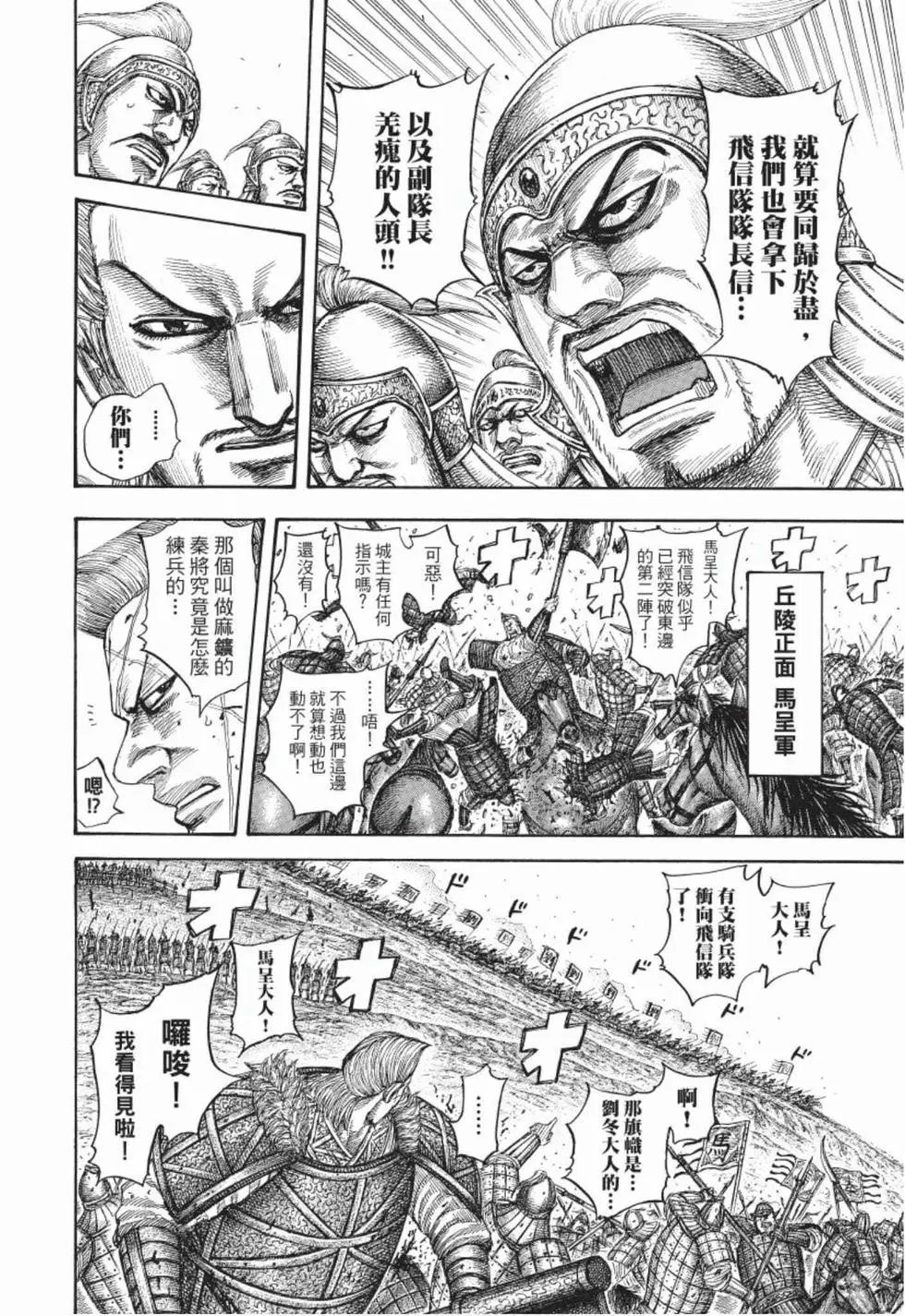 第49卷