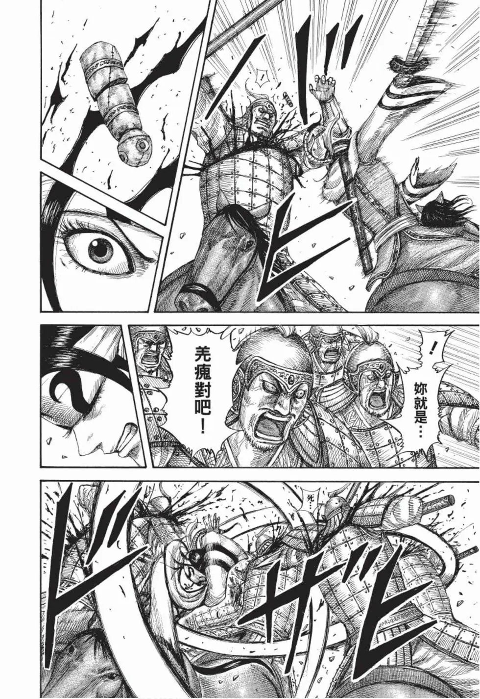 第49卷