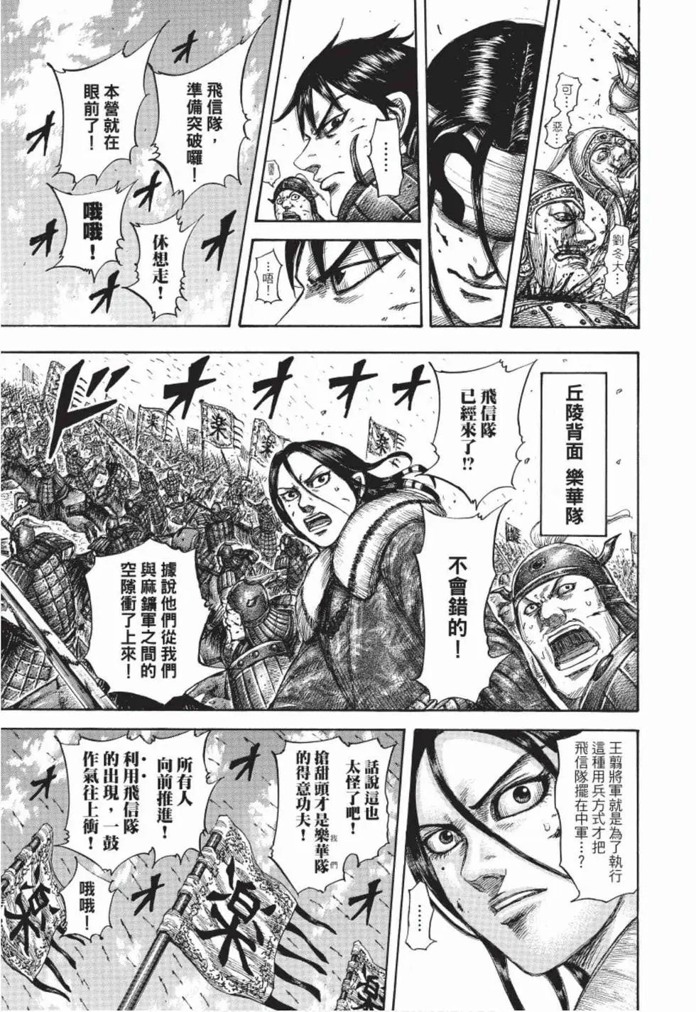 第49卷