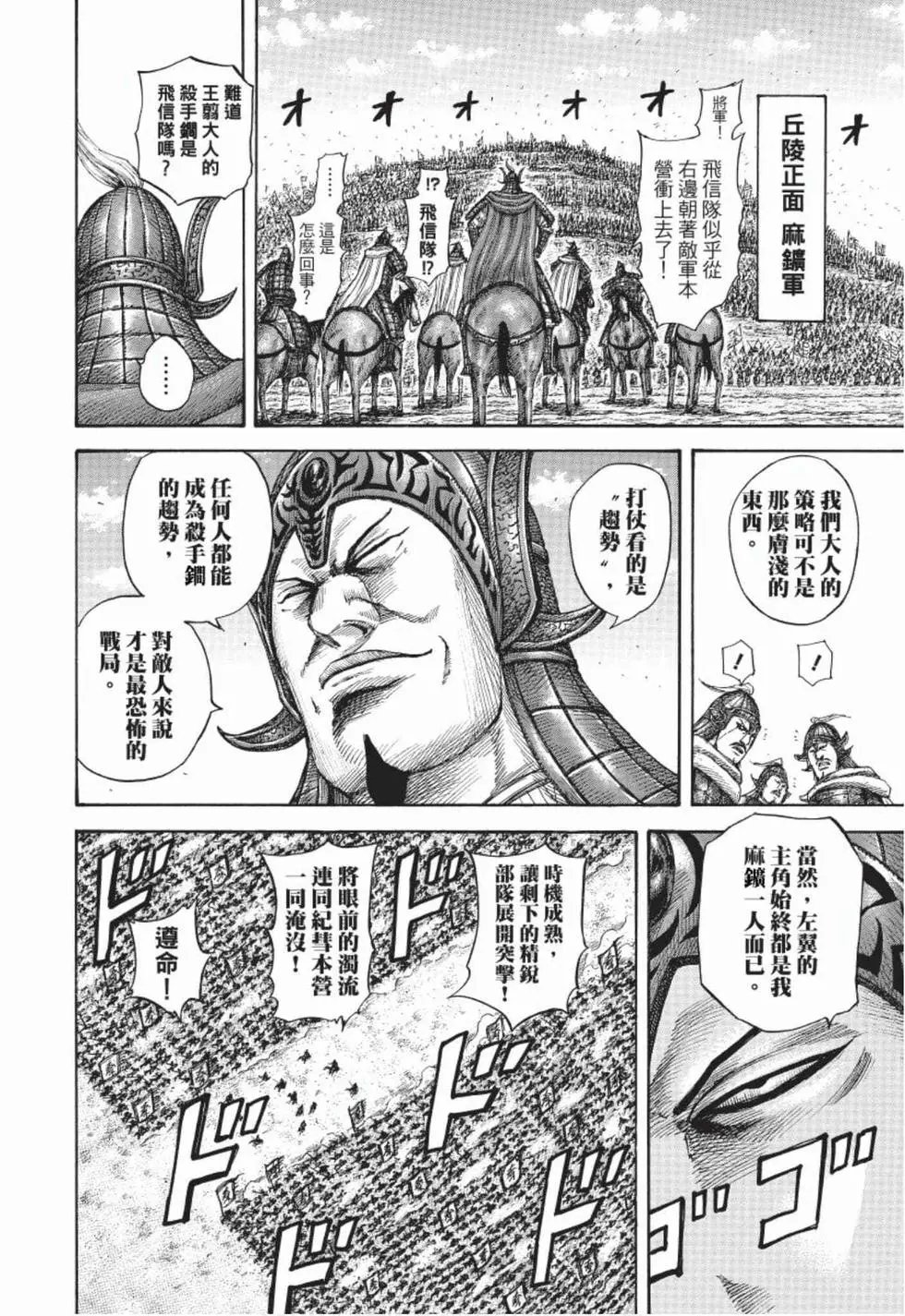 第49卷