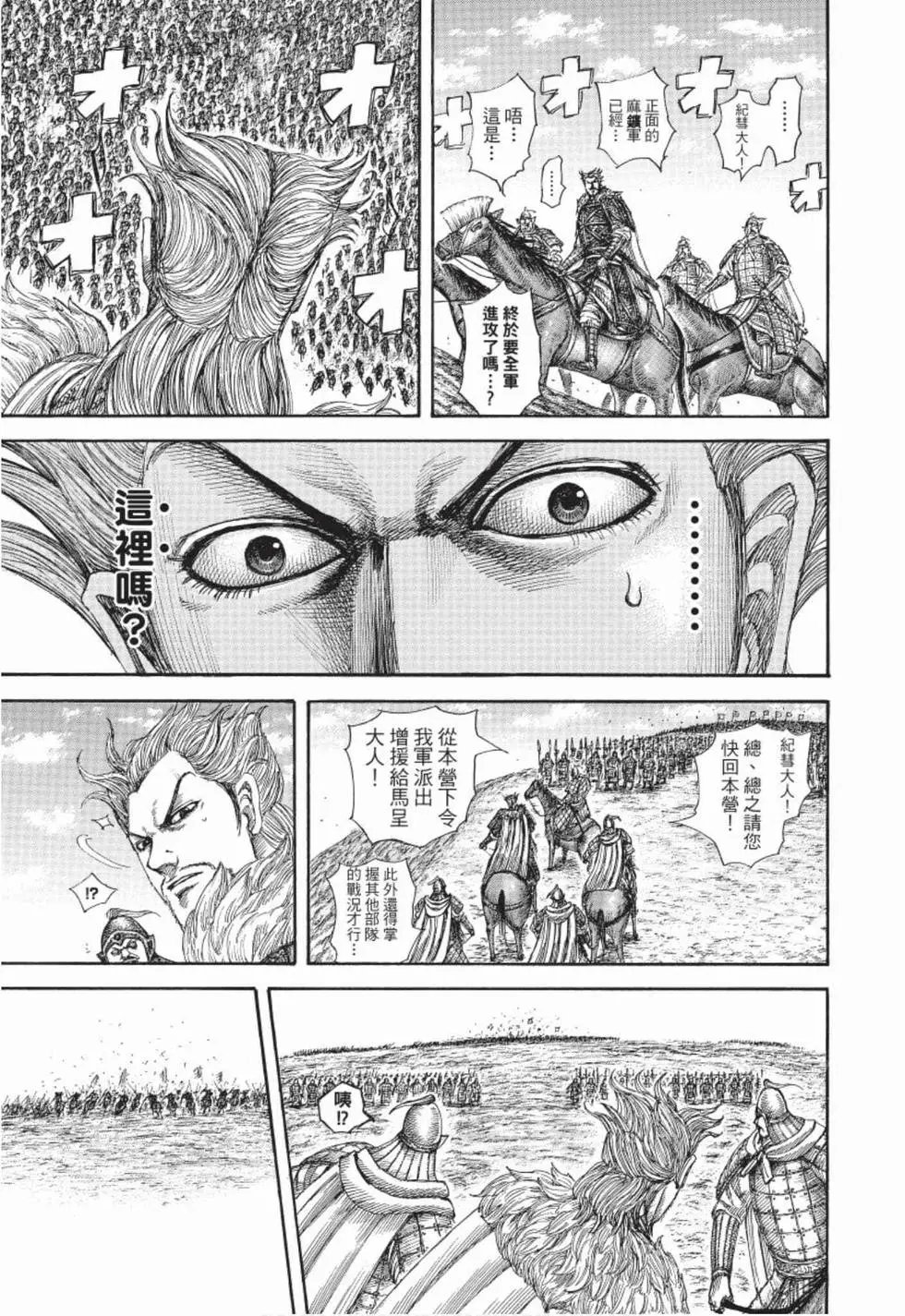 第49卷