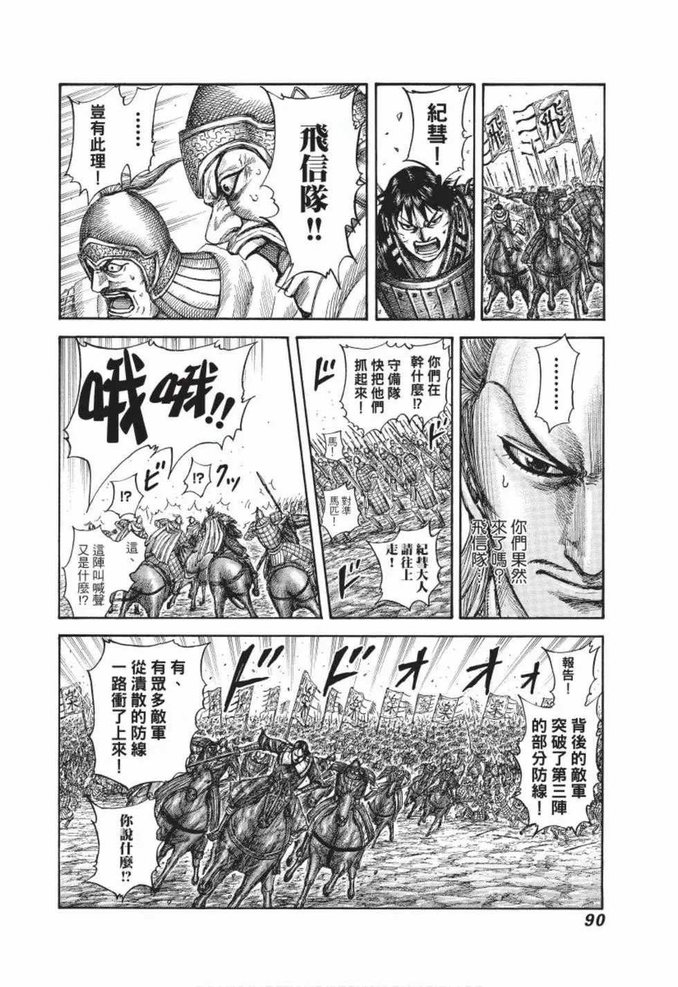 第49卷