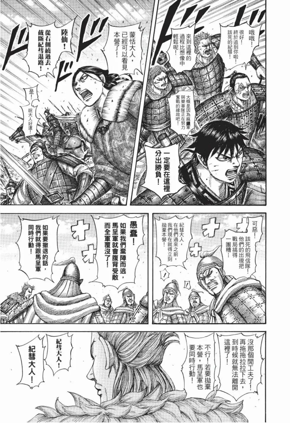 第49卷