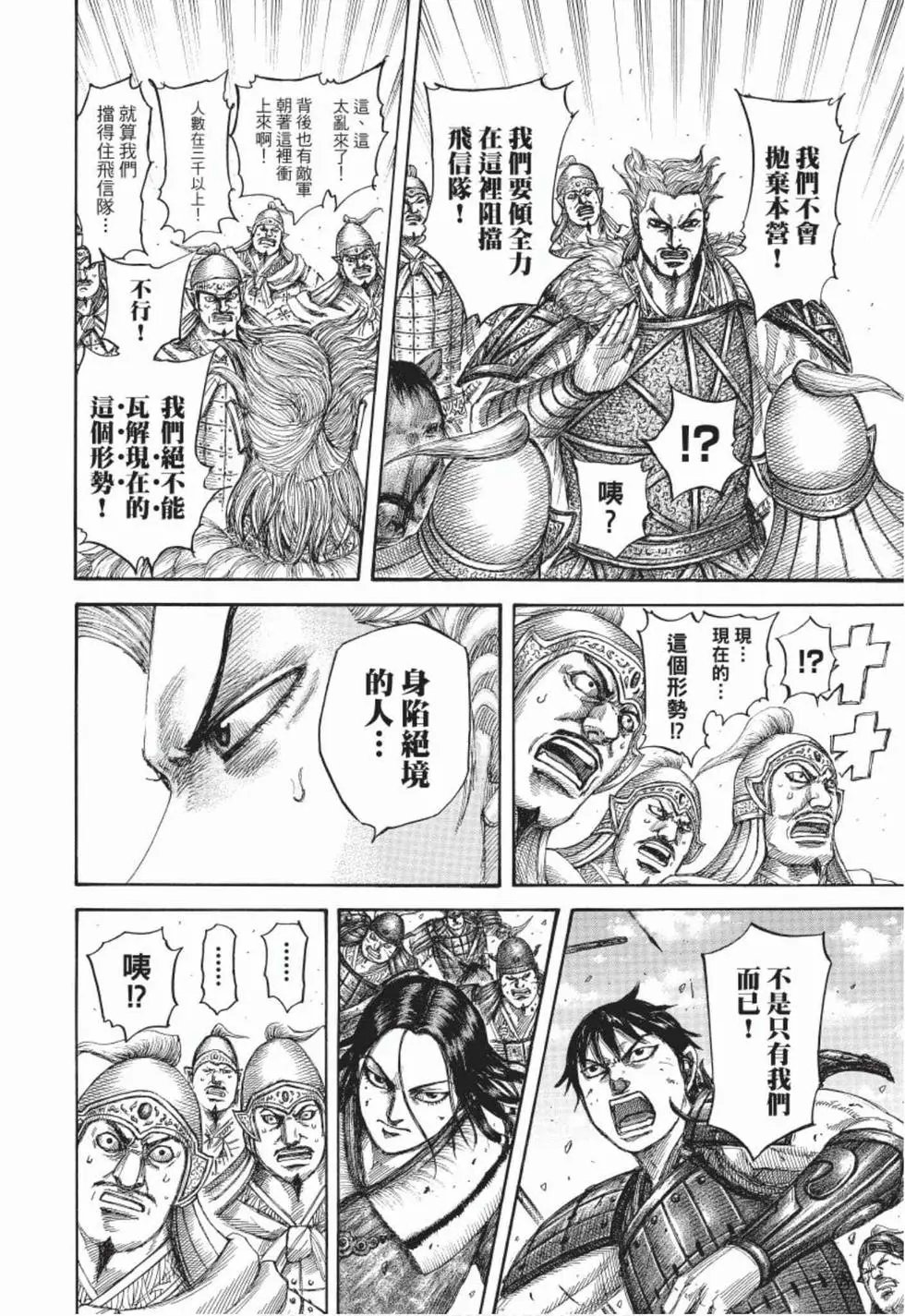 第49卷