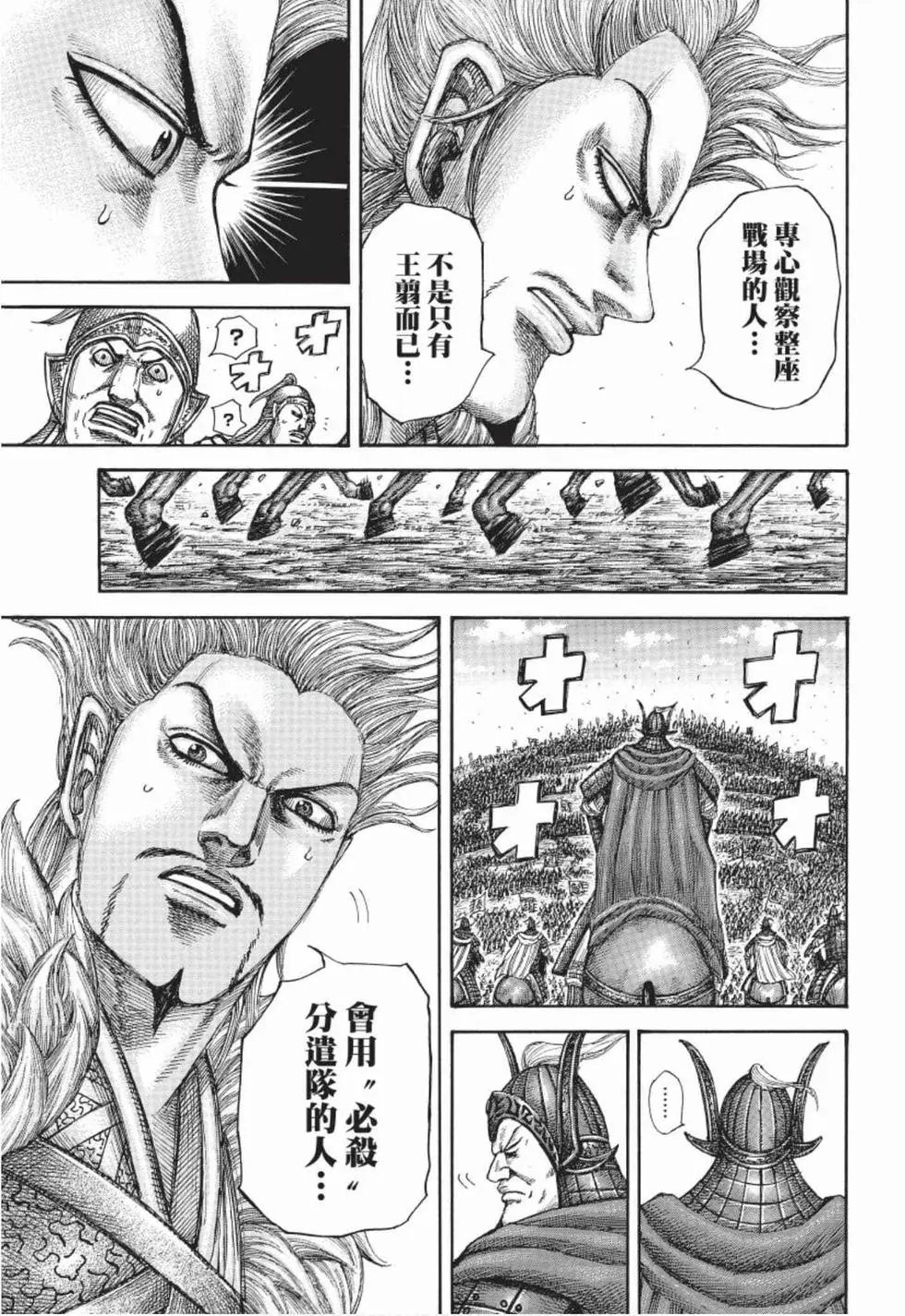 第49卷