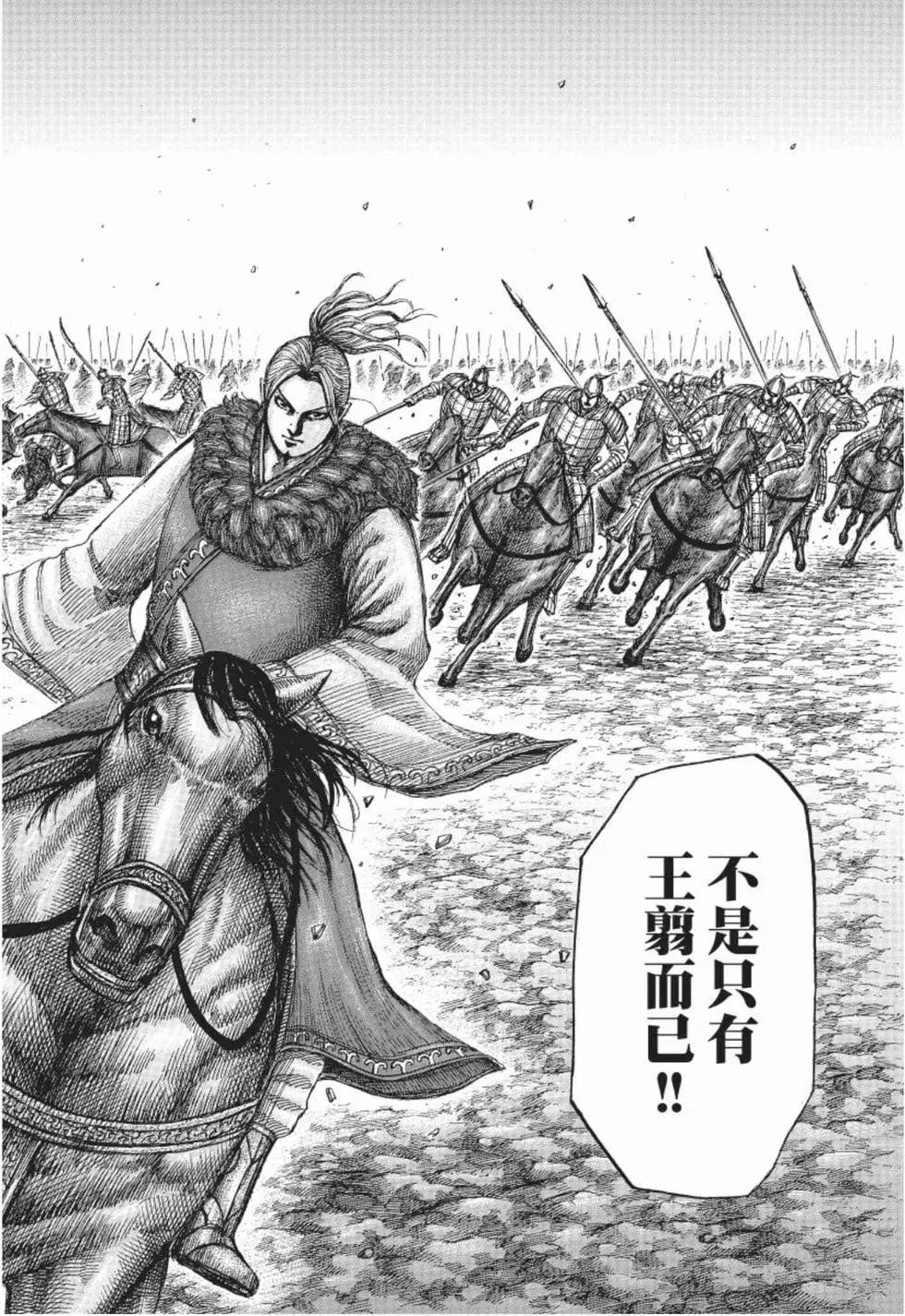 第49卷