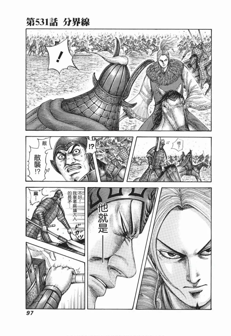 第49卷