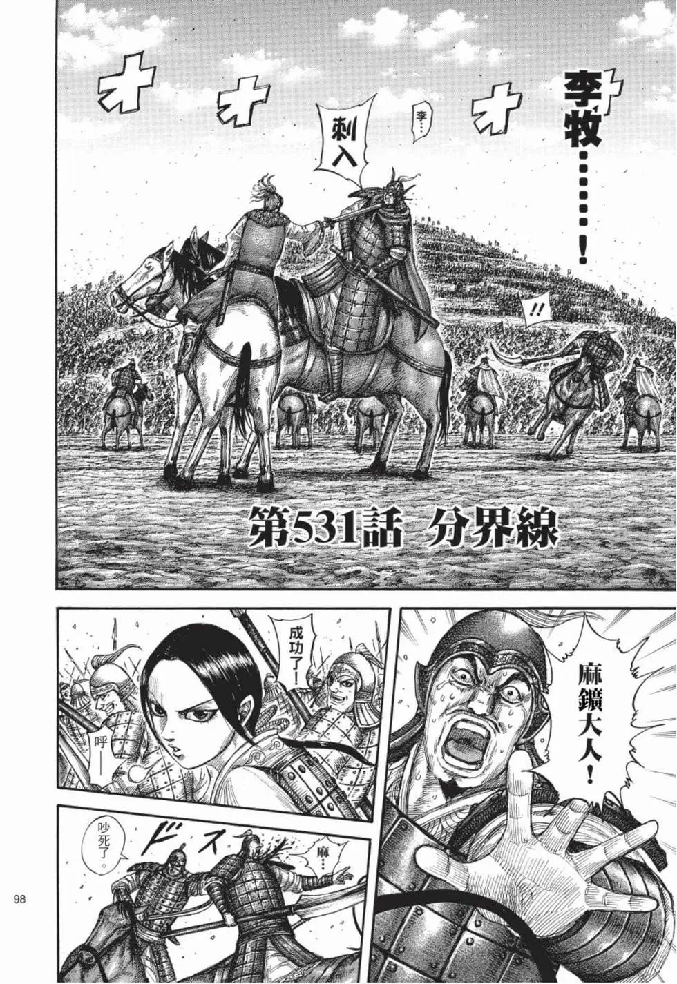 第49卷