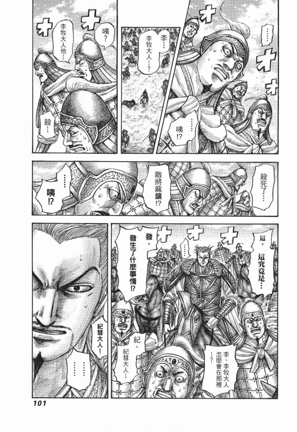 第49卷