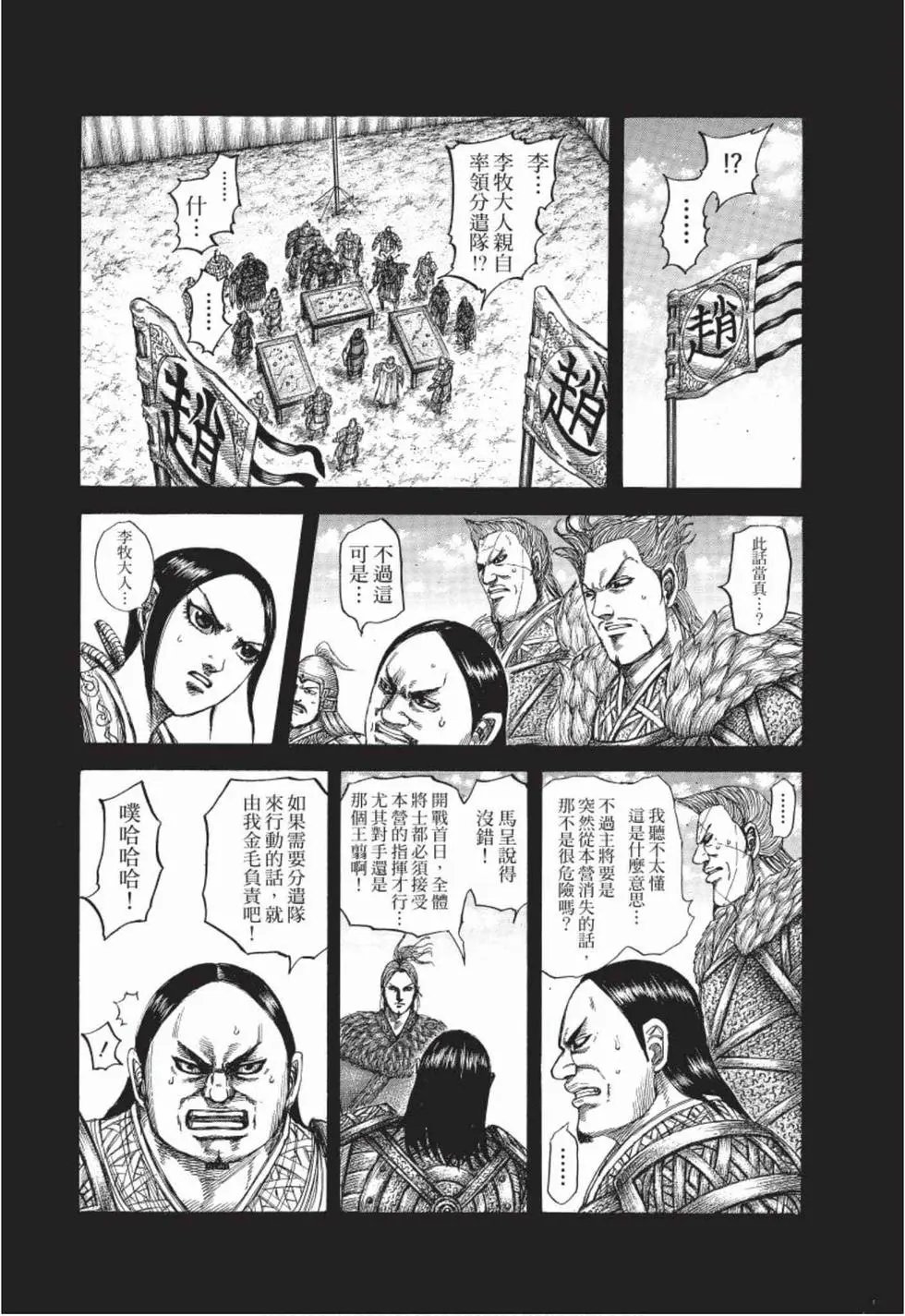 第49卷