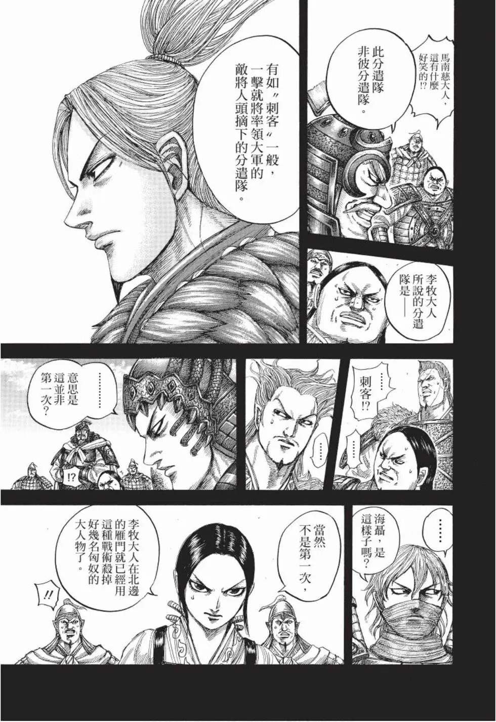 第49卷