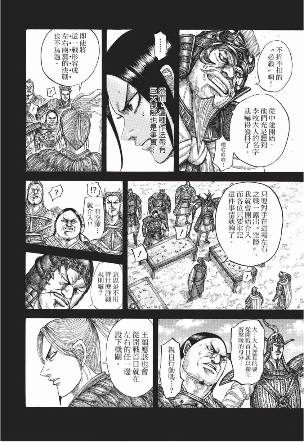 第49卷