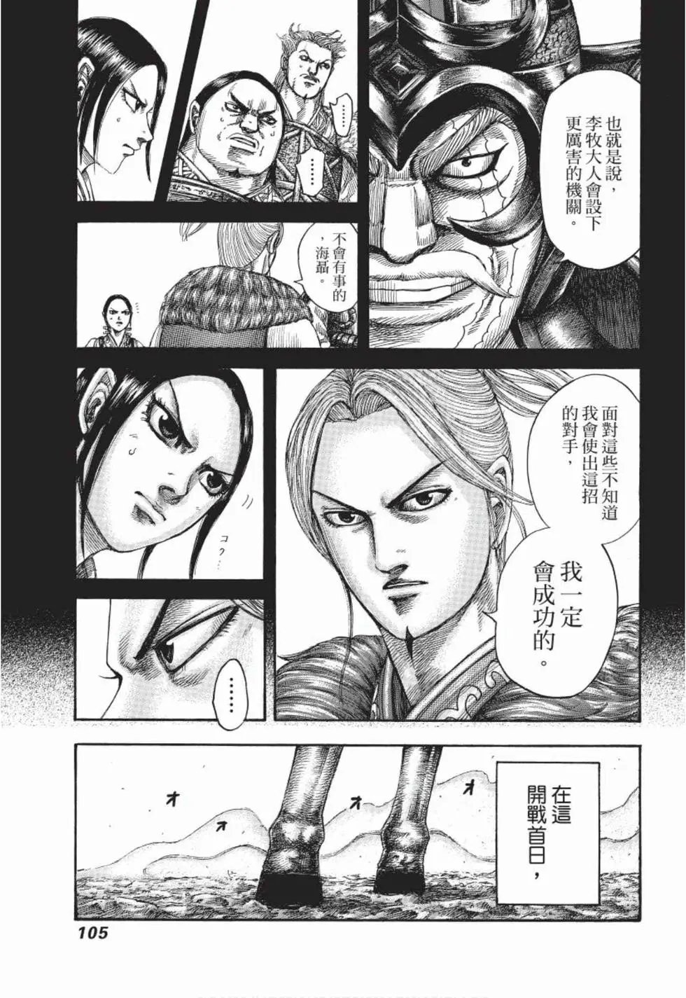 第49卷