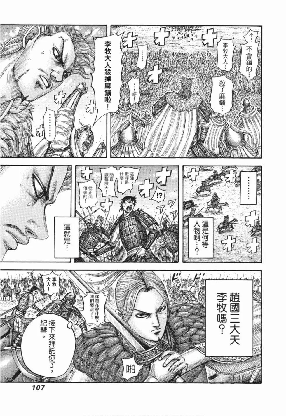 第49卷
