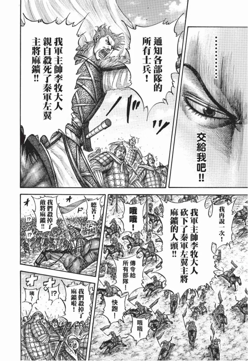 第49卷
