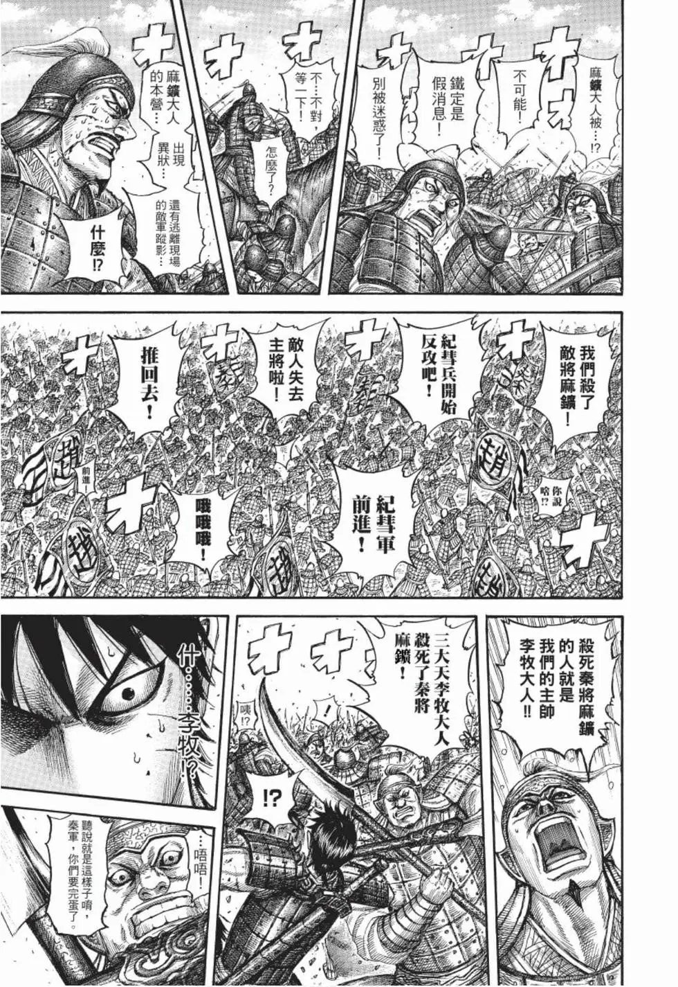 第49卷