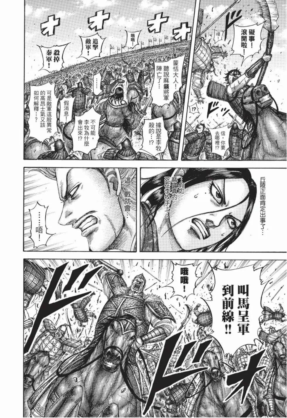 第49卷