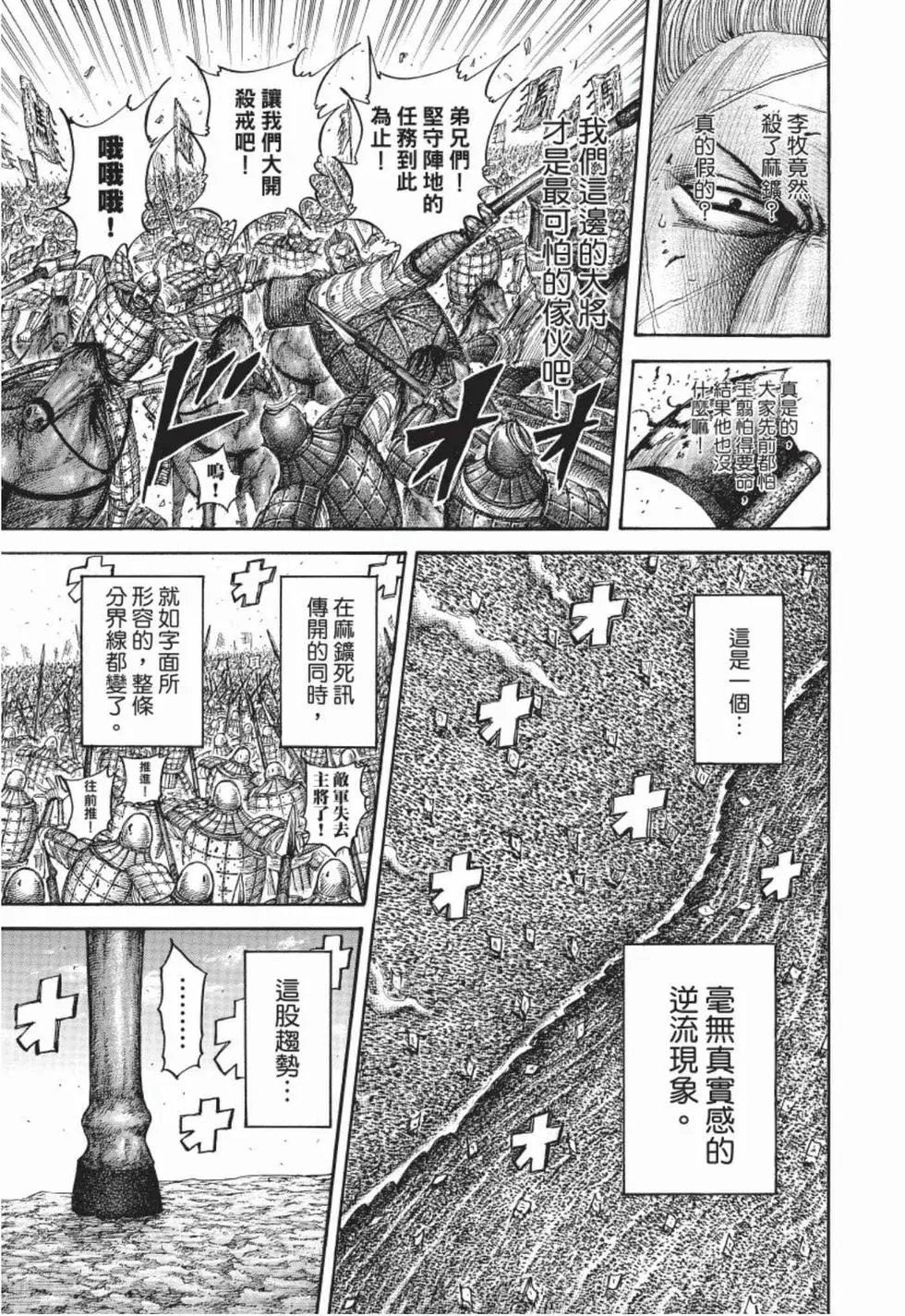 第49卷