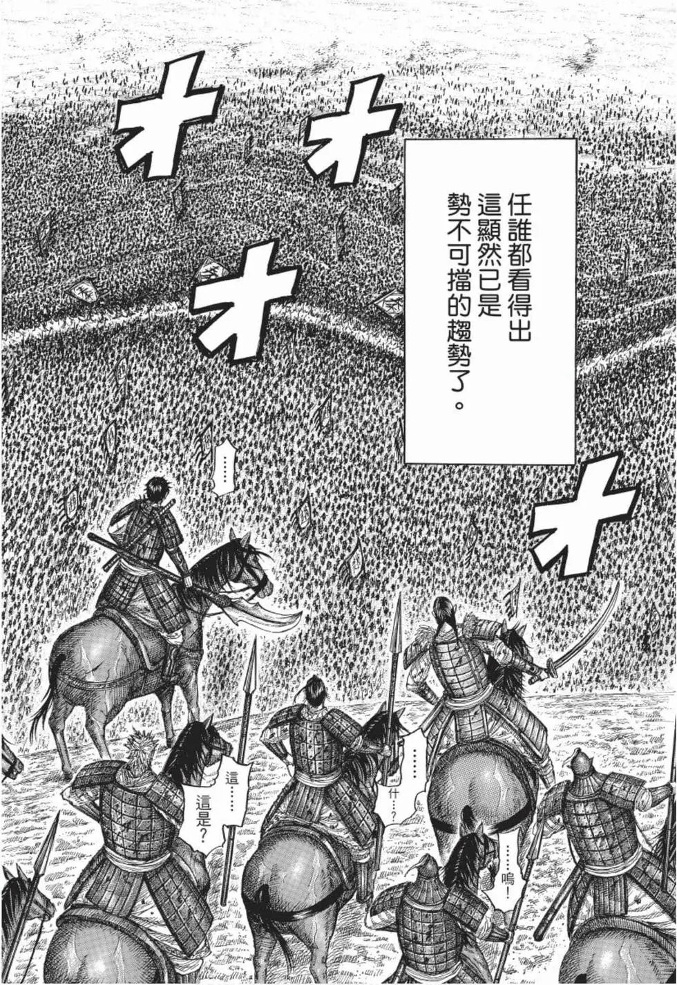第49卷