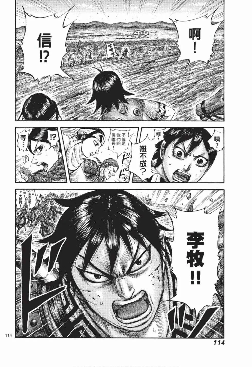 第49卷