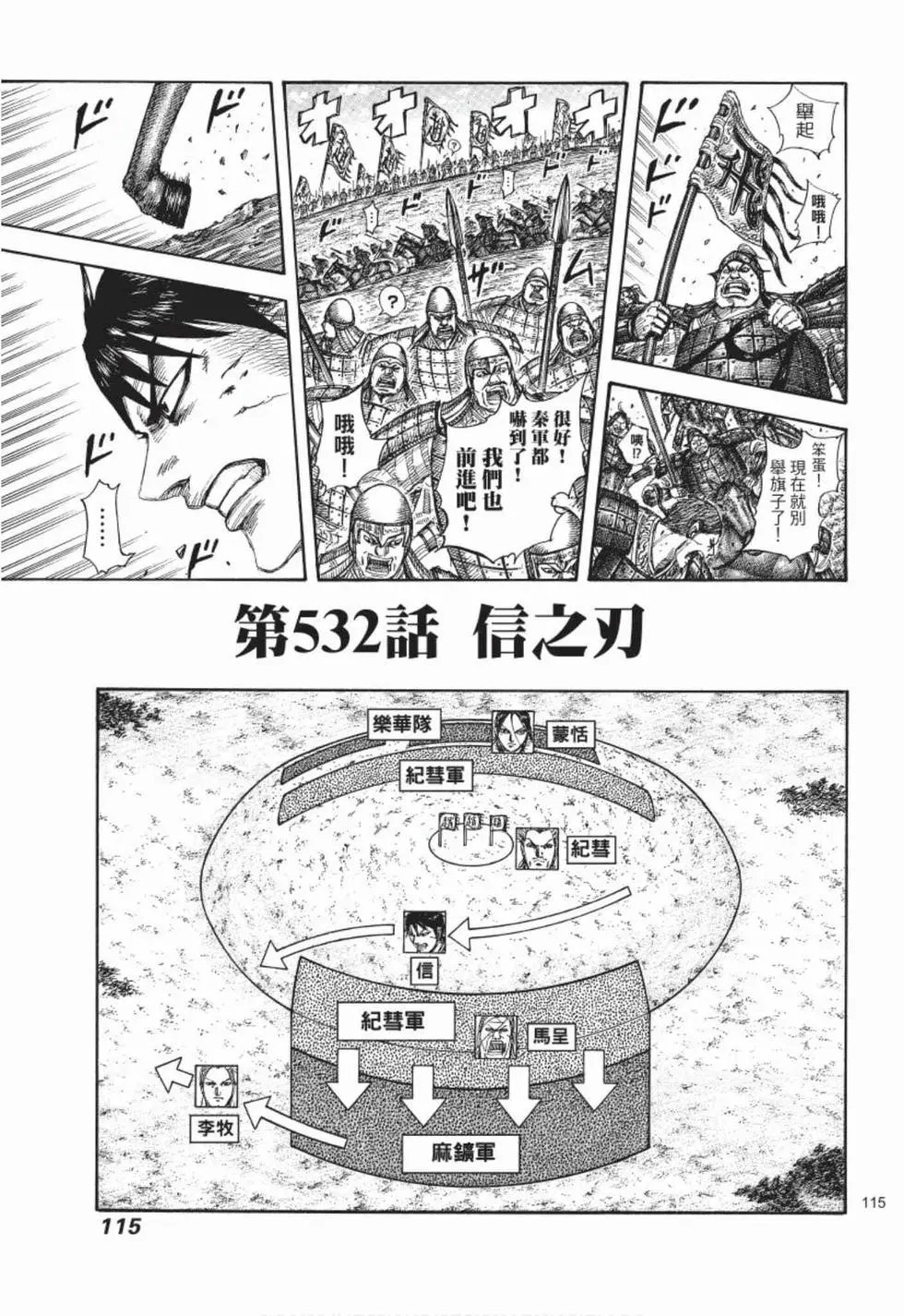 第49卷