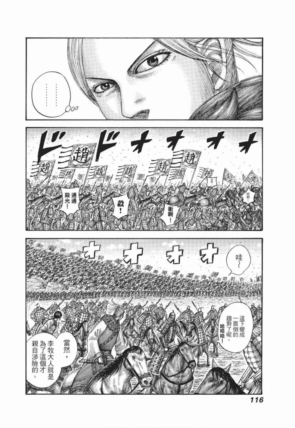 第49卷