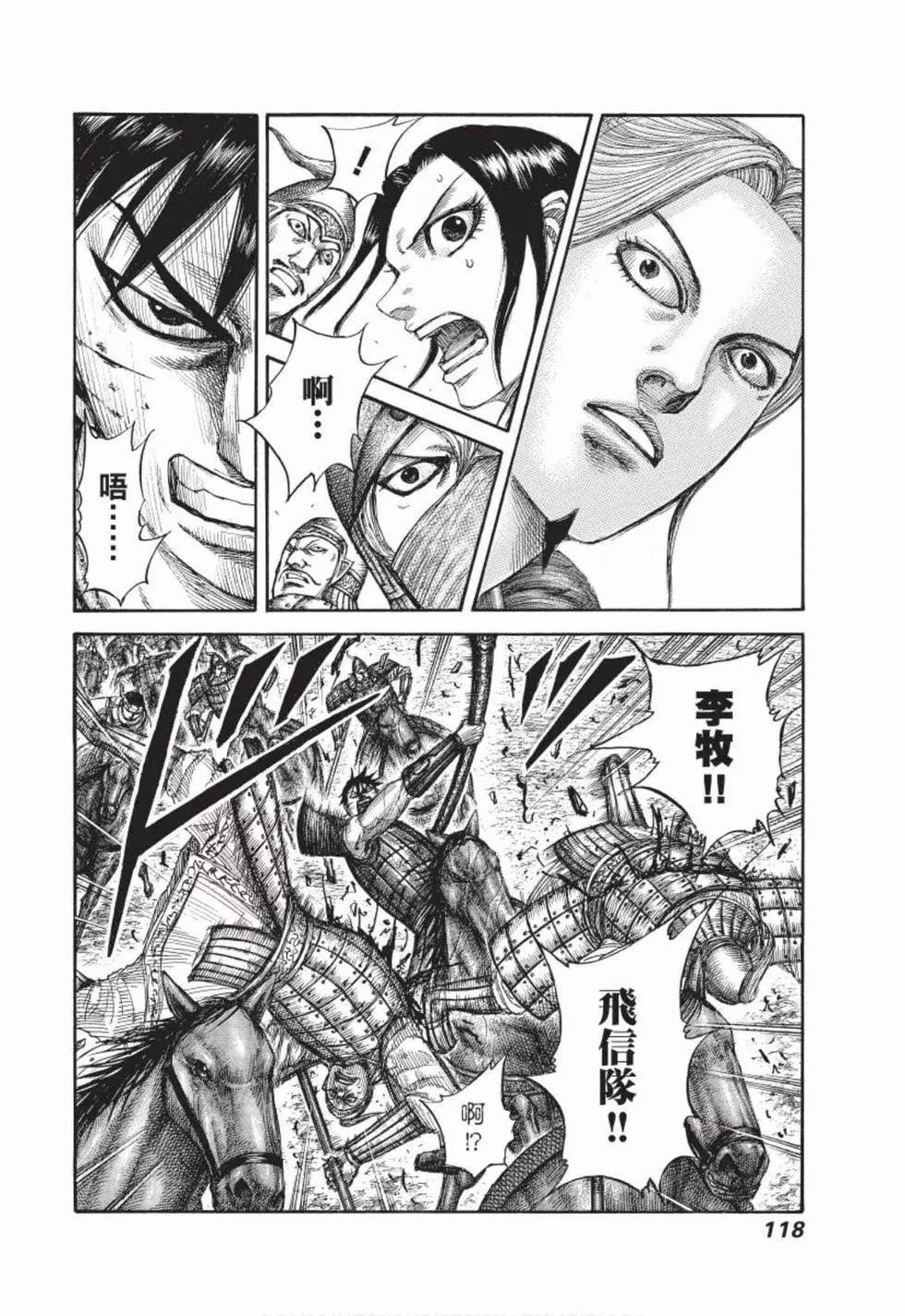 第49卷