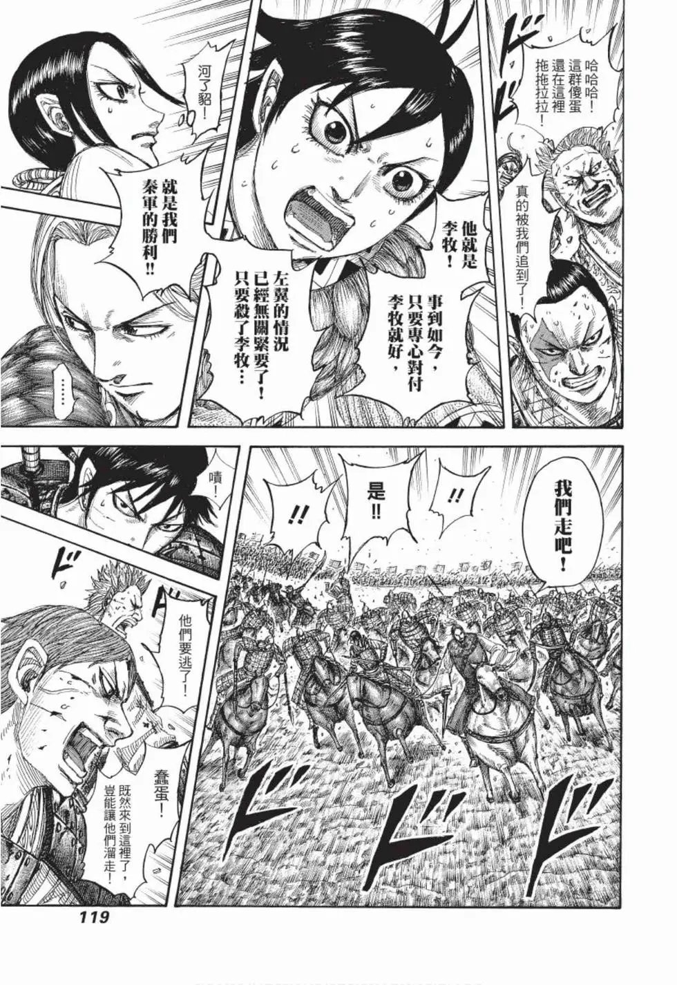 第49卷
