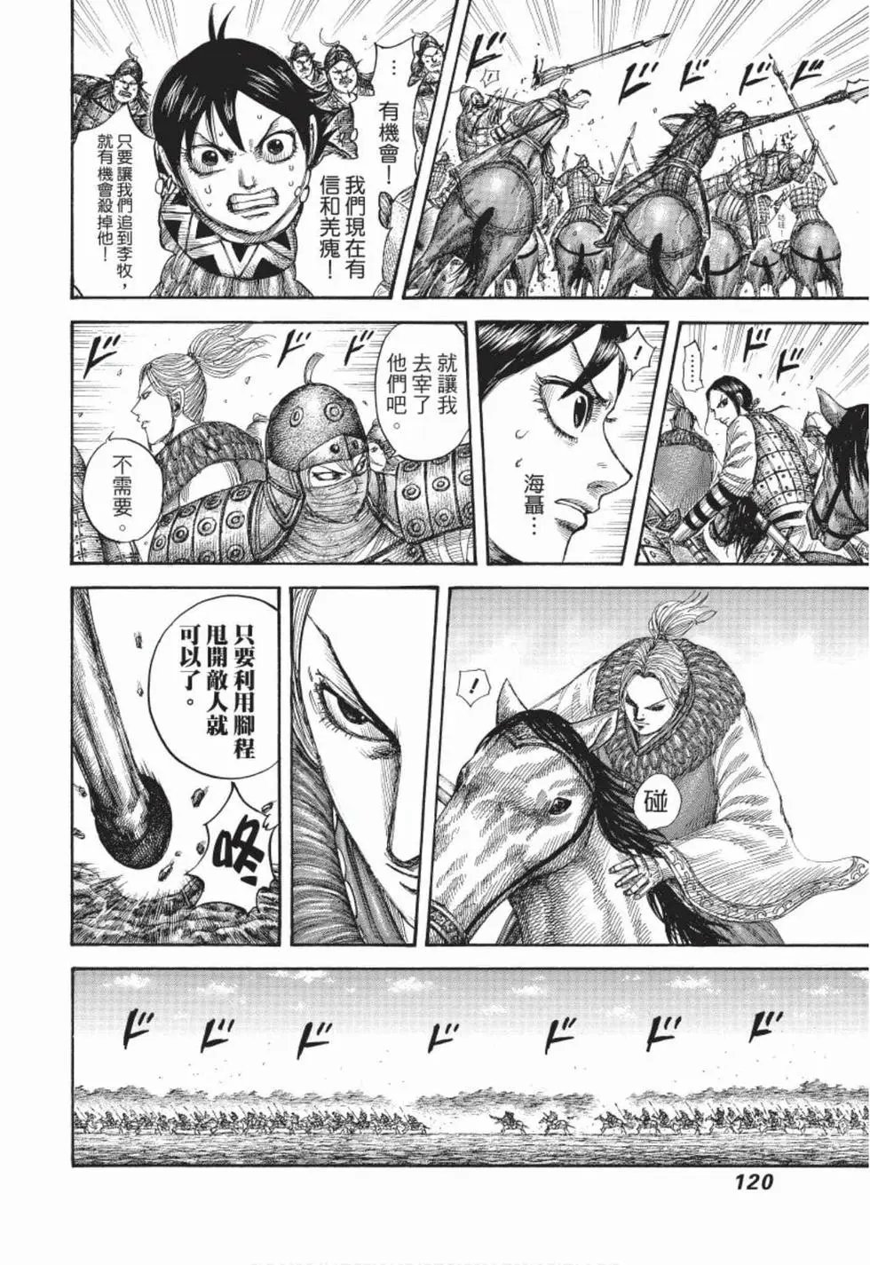 第49卷