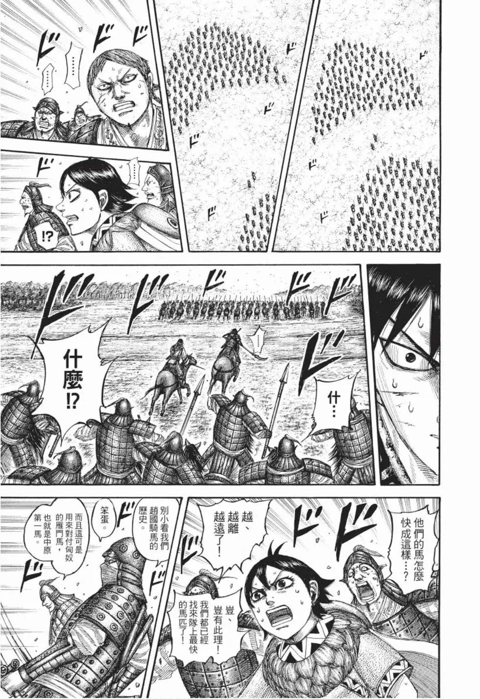 第49卷