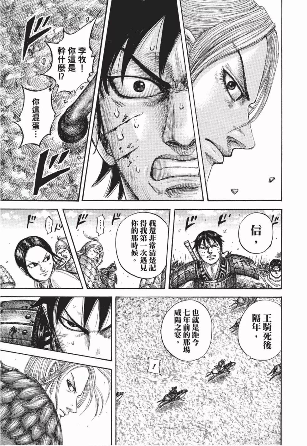 第49卷