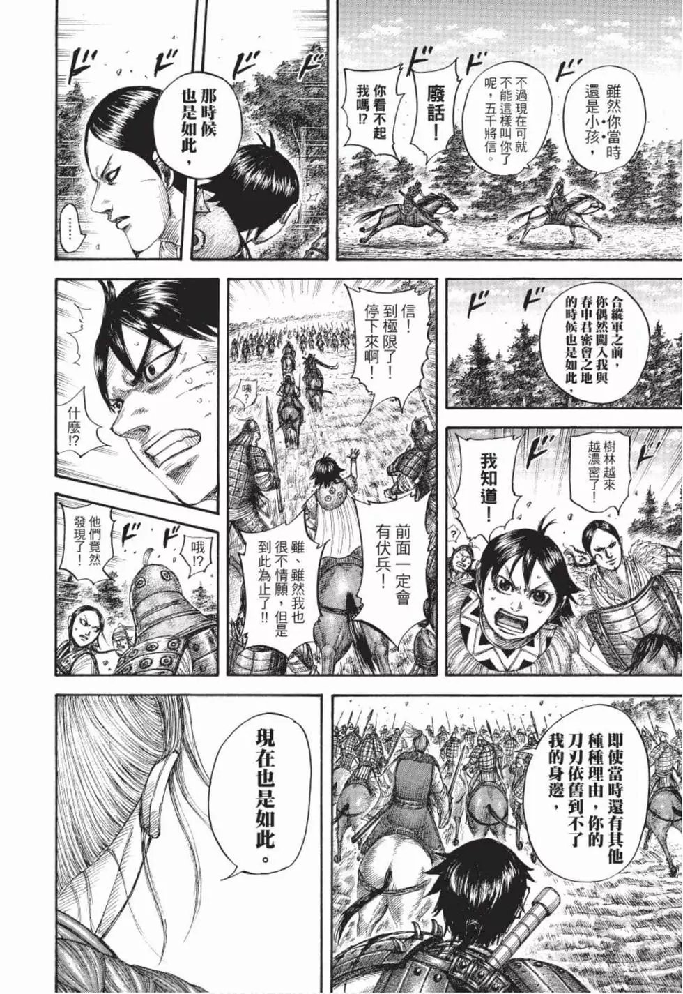 第49卷
