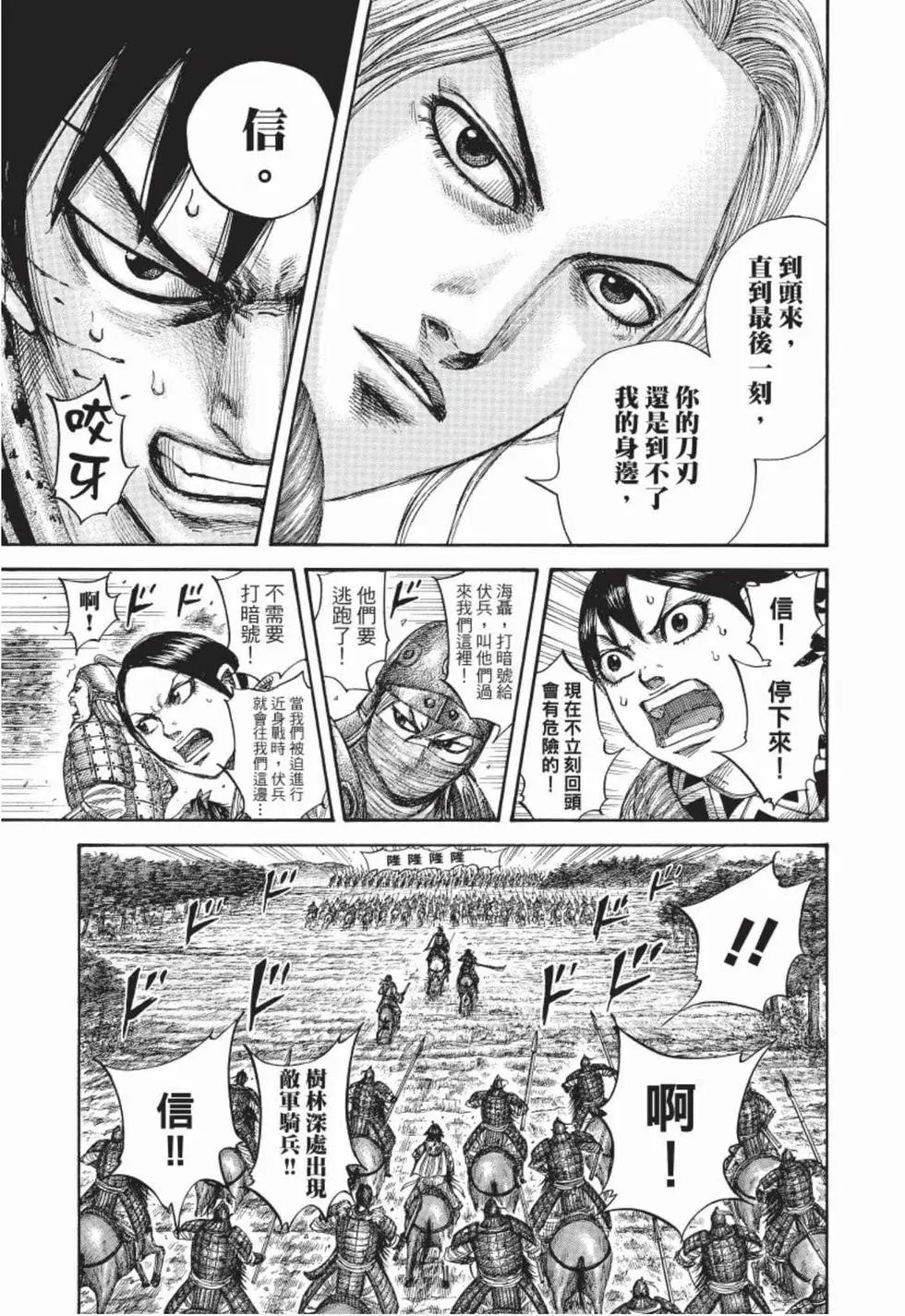 第49卷