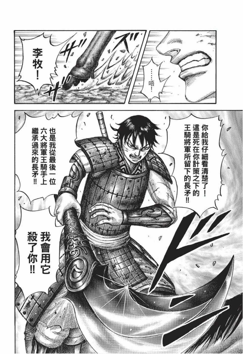 第49卷