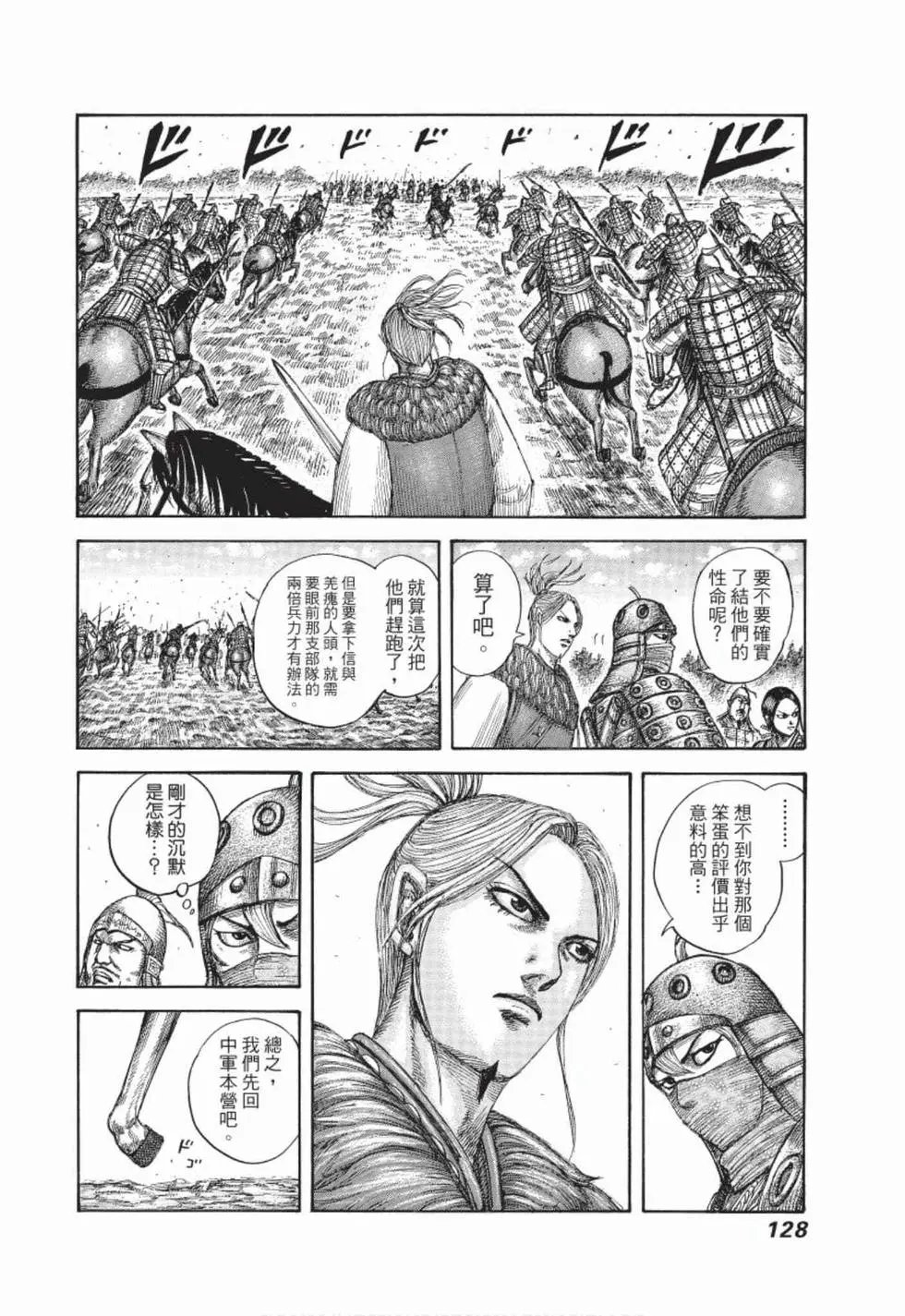 第49卷