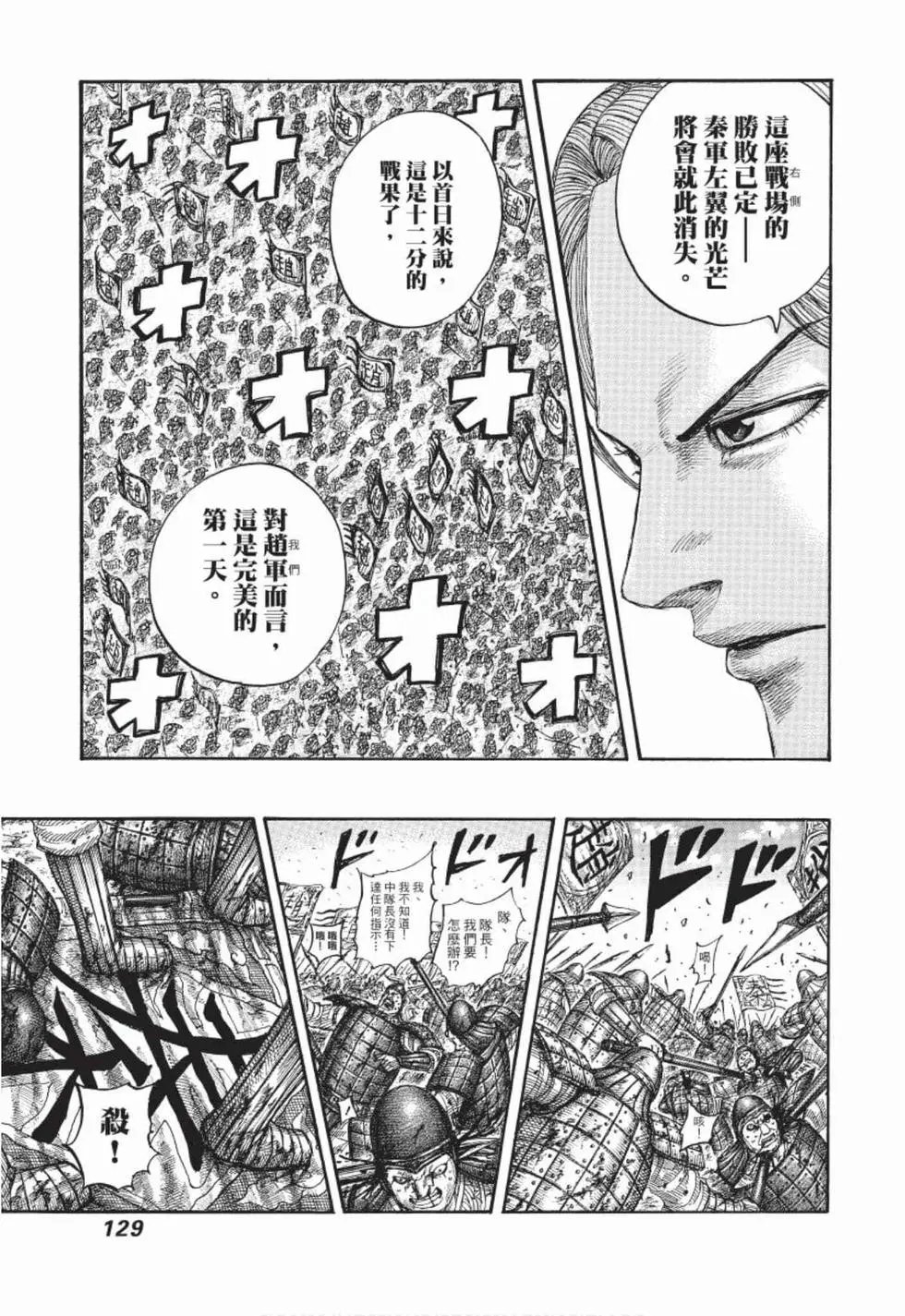 第49卷