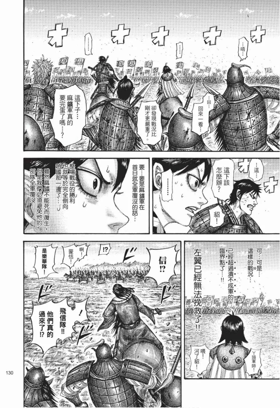 第49卷