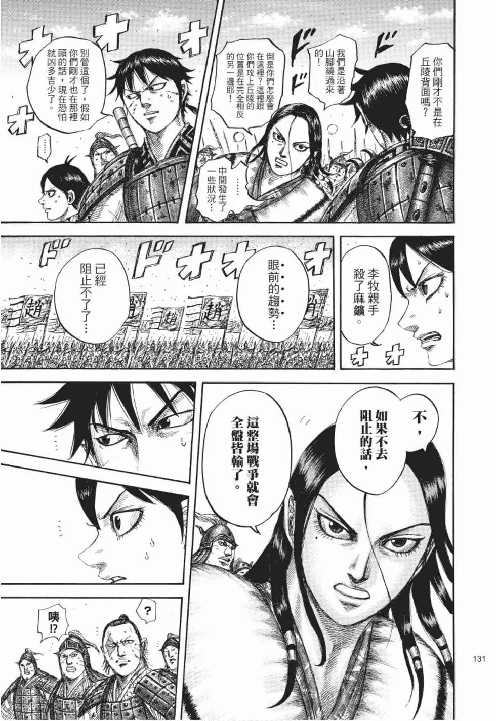 第49卷