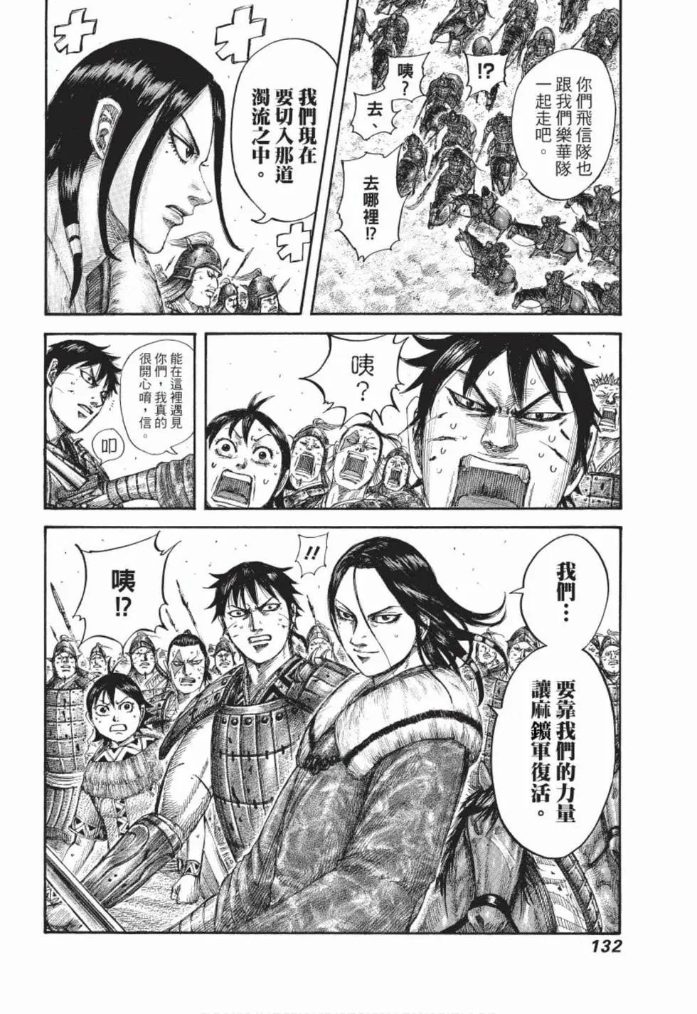 第49卷
