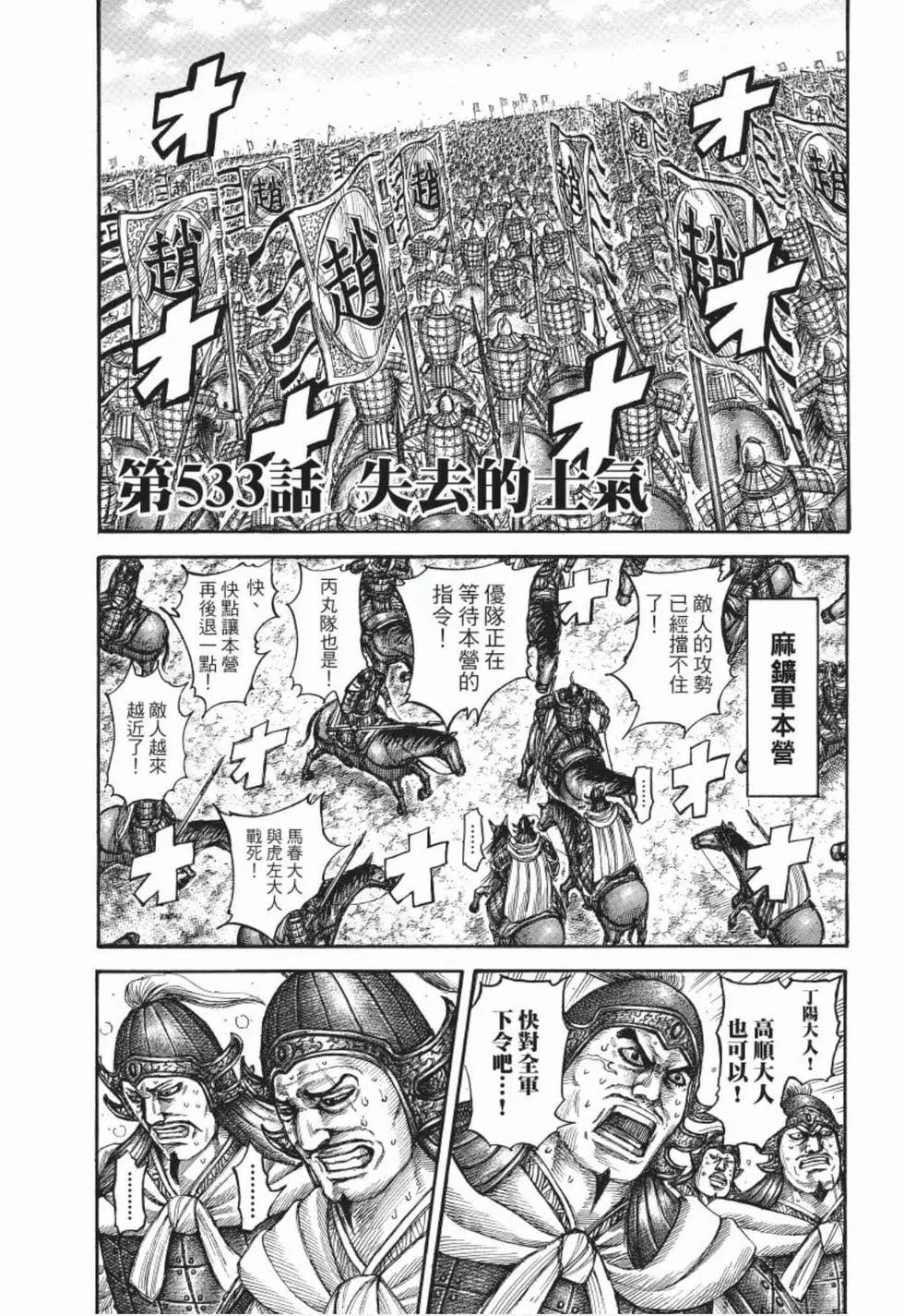 第49卷