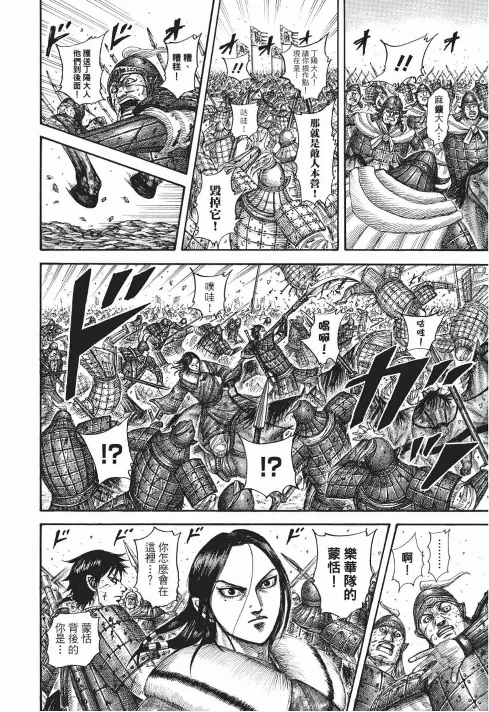 第49卷