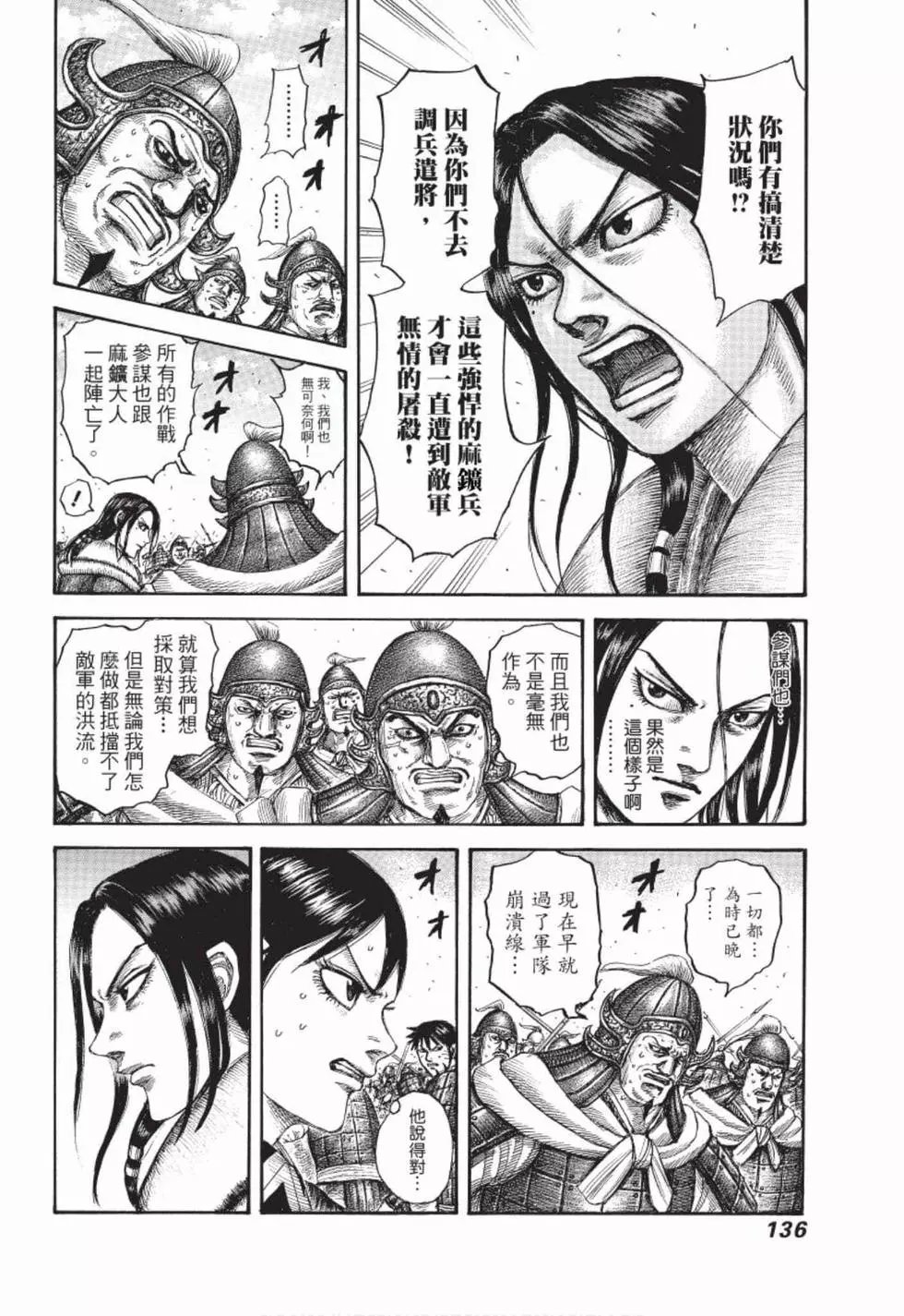第49卷