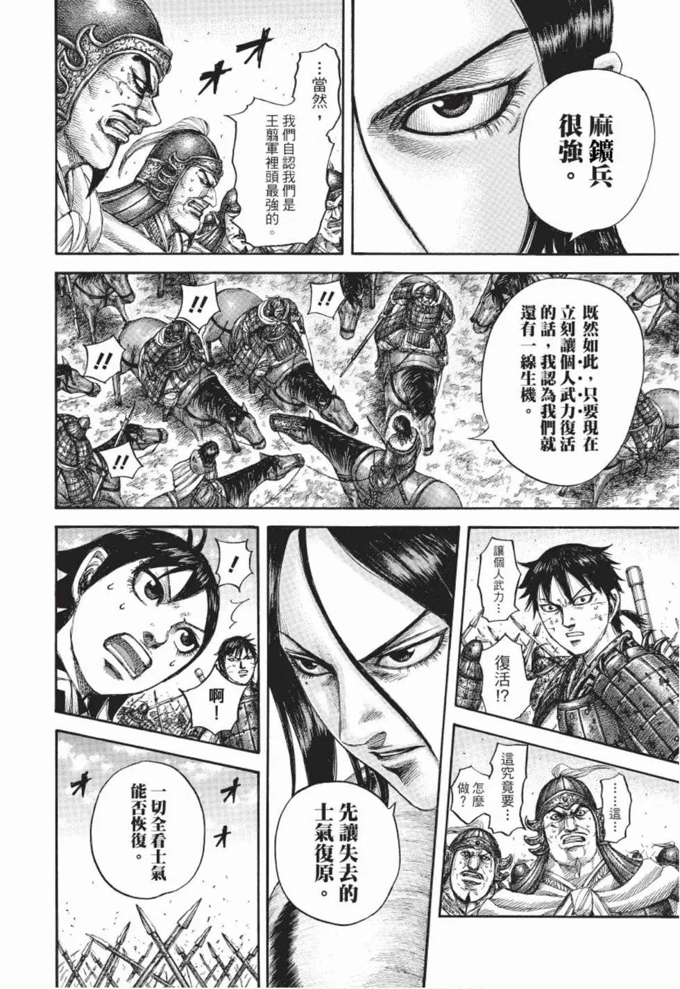 第49卷