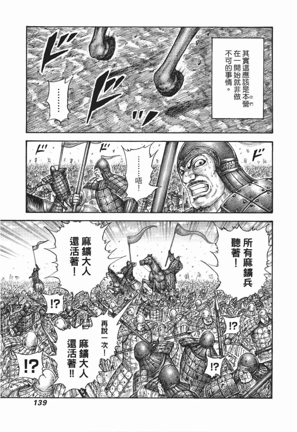 第49卷