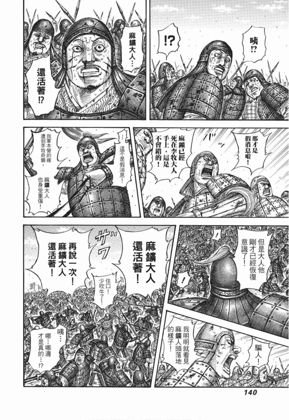 第49卷
