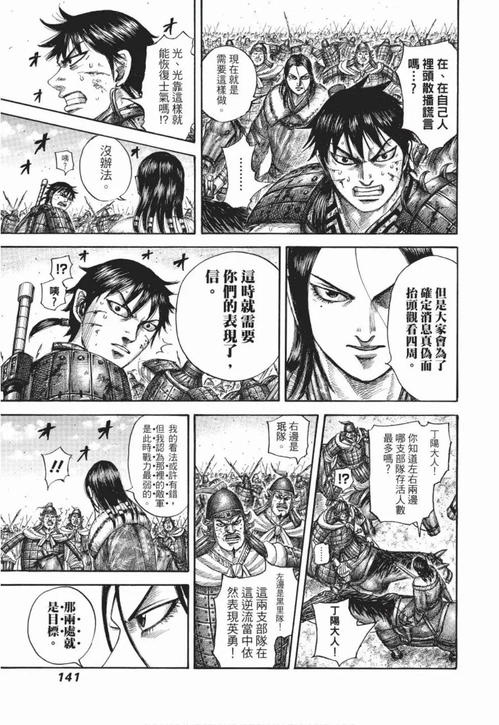 第49卷