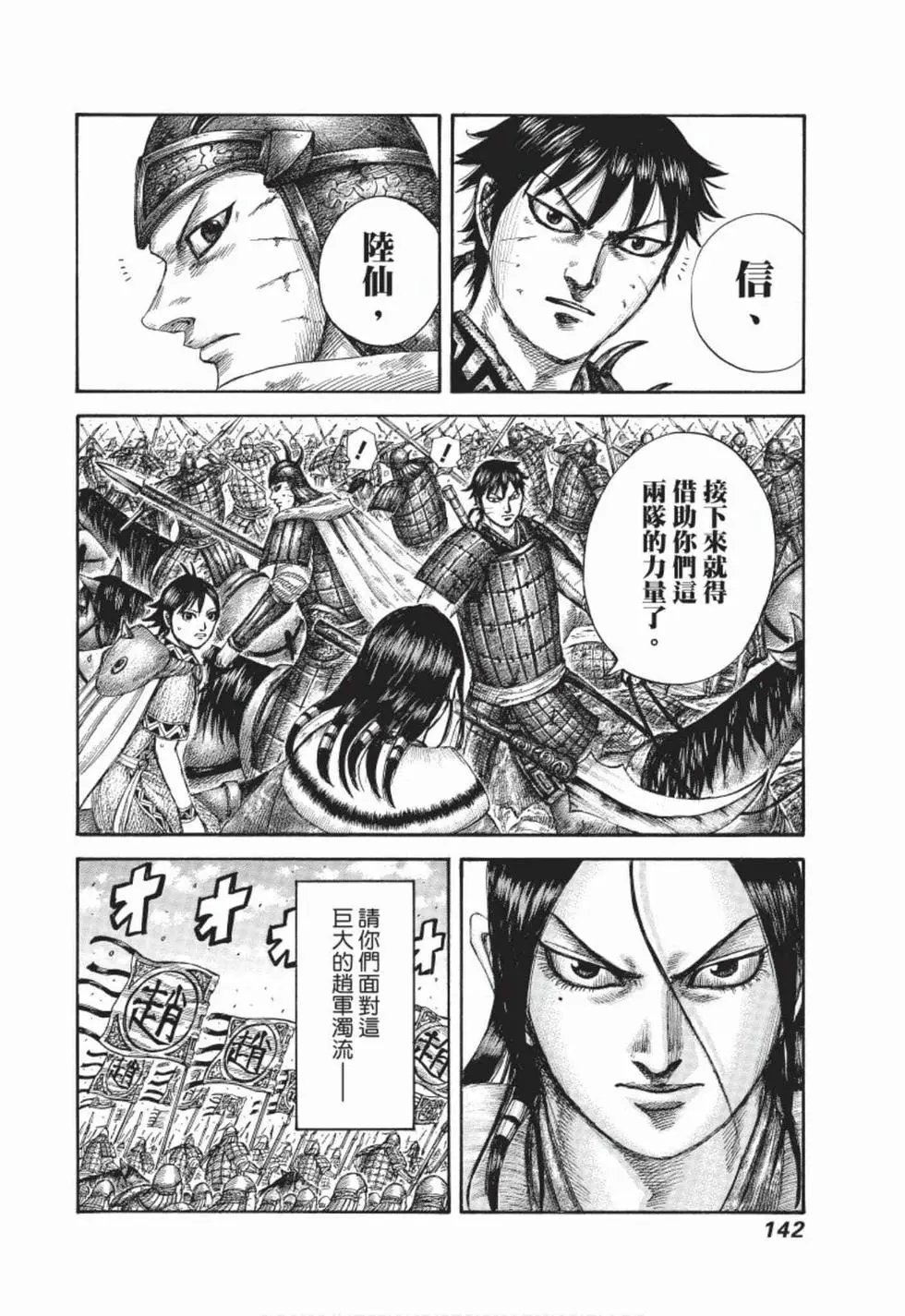 第49卷